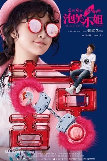 Movie poster for Miss Puff