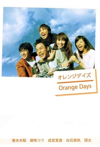 Movie poster for Orange Days