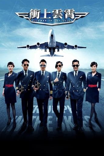 Movie poster for Triumph in the Skies