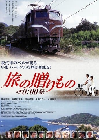 Movie poster for Departing Osaka Station at 0:00