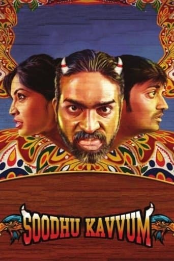 Movie poster for Soodhu Kavvum
