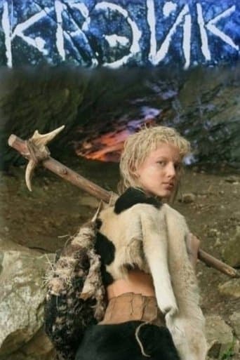 Movie poster for Crack