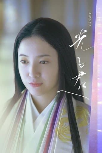 Movie poster for Dear Radiance