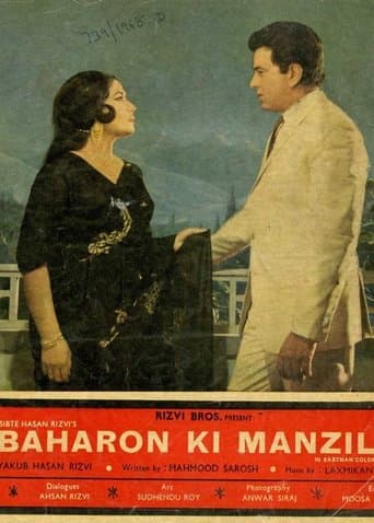 Movie poster for Baharon Ki Manzil