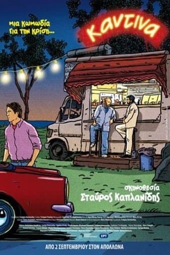 Movie poster for Canteen