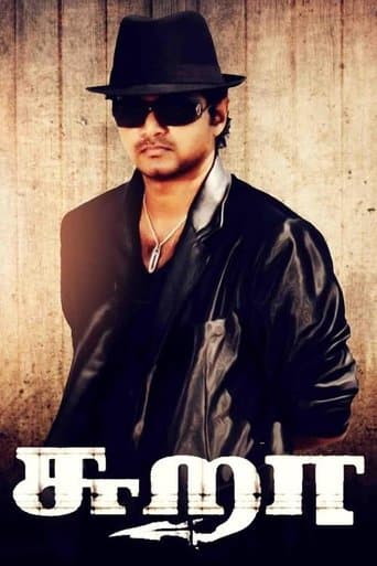 Movie poster for Sura