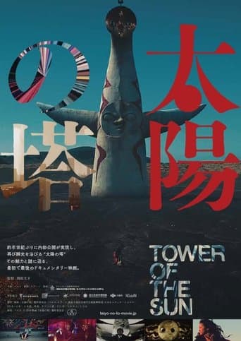Movie poster for Tower of the Sun