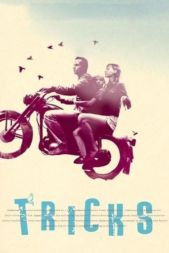 Movie poster for Tricks