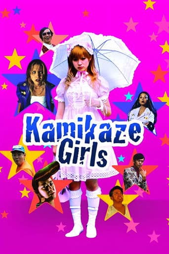 Movie poster for Kamikaze Girls
