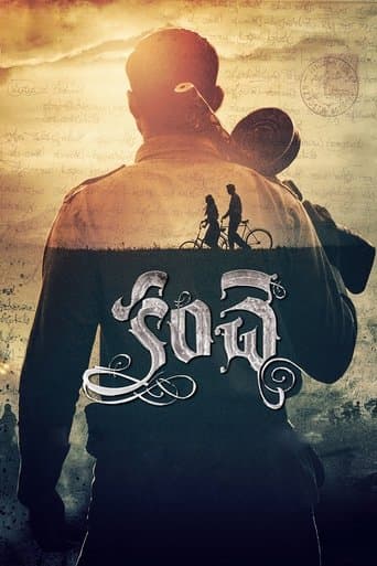 Movie poster for Kanche