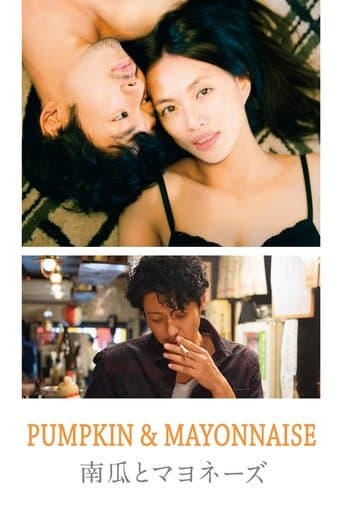 Movie poster for Pumpkin and Mayonnaise
