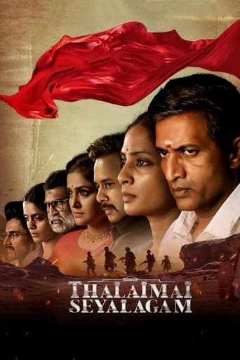 Movie poster for Thalaimai Seyalagam