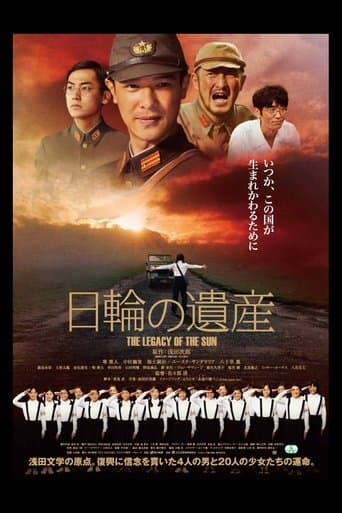 Movie poster for The Legacy of the Sun