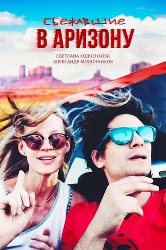 Movie poster for Escaped to Arizona