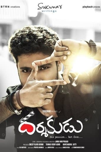 Movie poster for Darshakudu