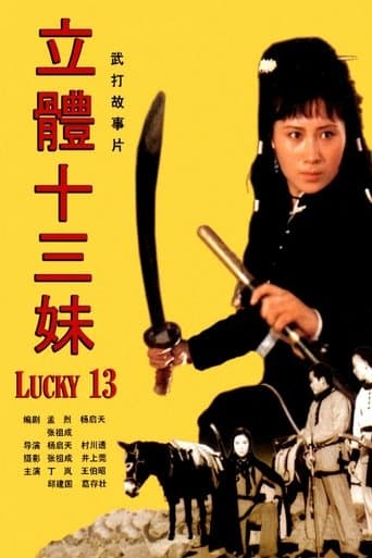 Movie poster for Revengence Superlady