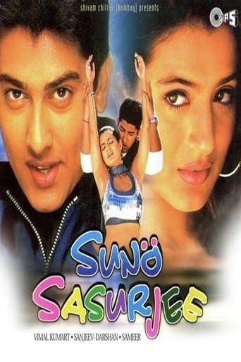 Movie poster for Suno Sasurjee