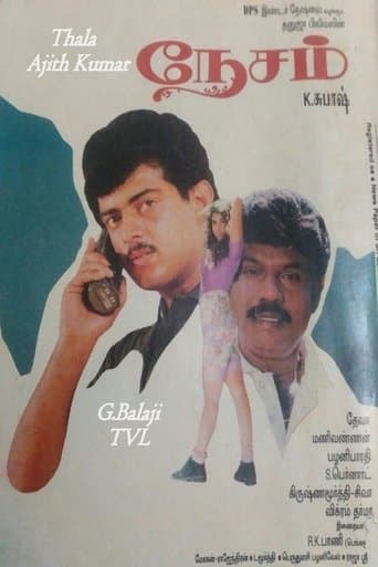 Movie poster for Nesam