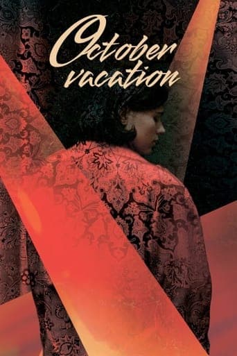 Movie poster for October Vacation