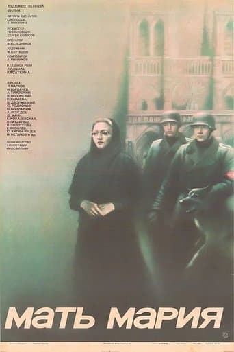 Movie poster for Mother Mary