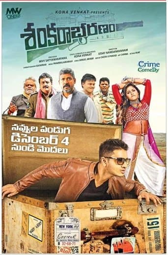 Movie poster for Sankarabharanam