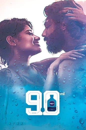 Movie poster for 90 ML
