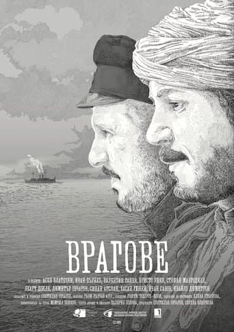 Movie poster for Enemies