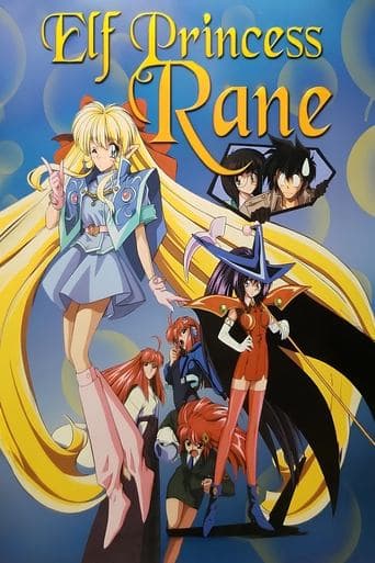 Movie poster for Elf Princess Rane