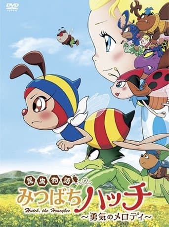 Movie poster for Hutch the Honeybee