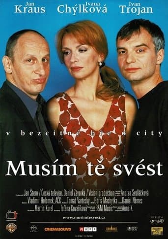 Movie poster for Seducer