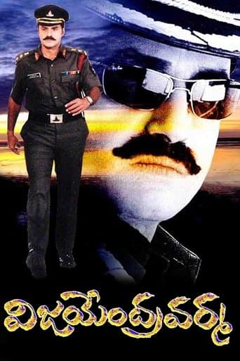Movie poster for Vijayendra Varma