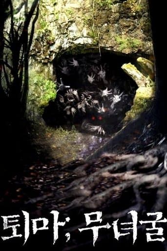 Movie poster for The Chosen: Forbidden Cave