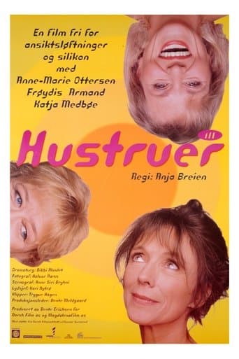 Movie poster for Wives III