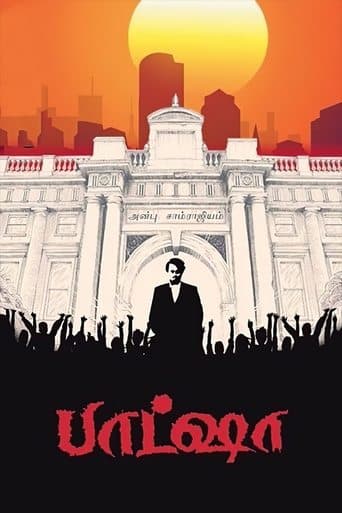 Movie poster for Baasha