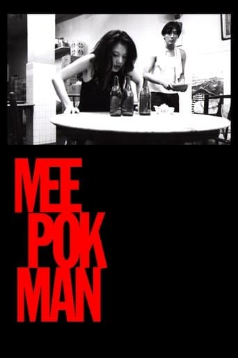 Movie poster for Mee Pok Man