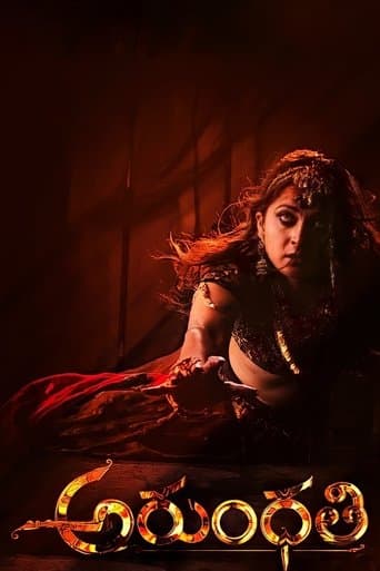 Movie poster for Arundhati