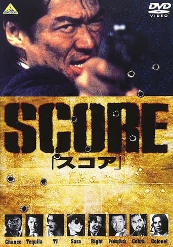Movie poster for Score