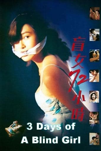 Movie poster for 3 Days of a Blind Girl