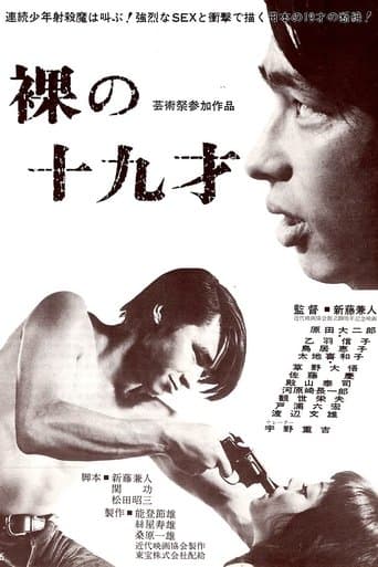 Movie poster for Live Today, Die Tomorrow!