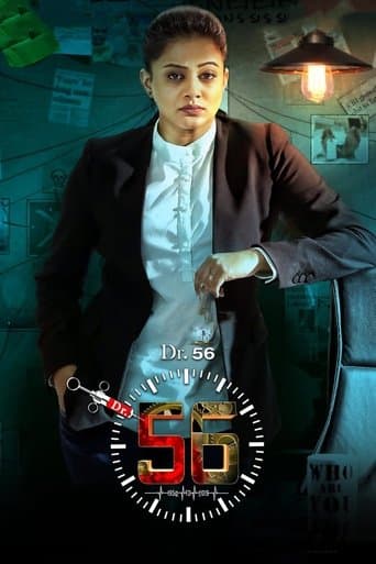 Movie poster for Dr. 56