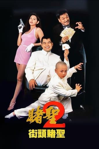 Movie poster for The Saint of Gamblers