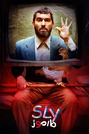 Movie poster for Sly