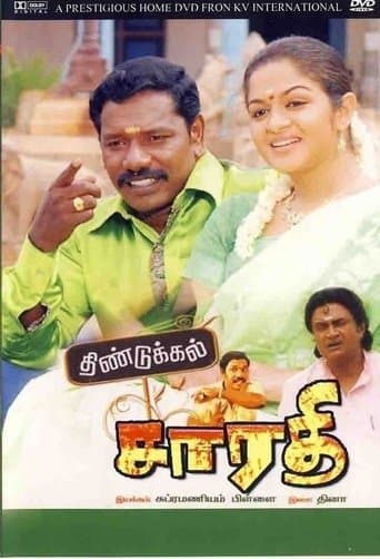 Movie poster for Dindigul Sarathy