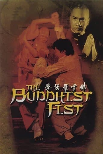 Movie poster for The Buddhist Fist