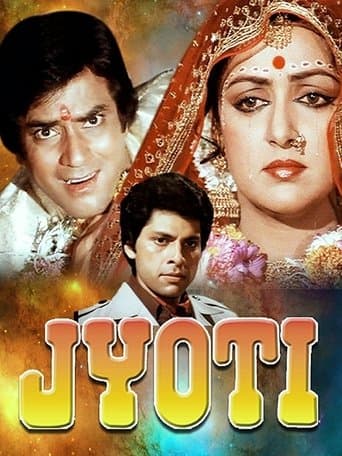 Movie poster for Jyoti