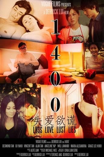 Movie poster for 1400