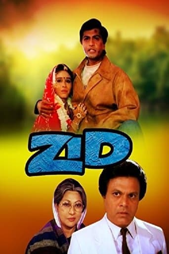 Movie poster for Zid