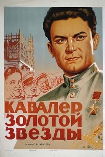 Movie poster for Dream of a Cossack