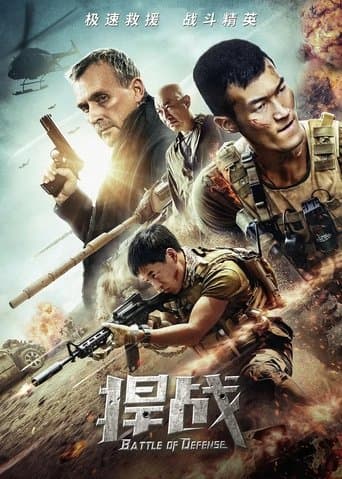 Movie poster for Battle of Defense