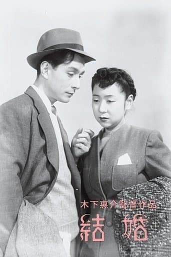 Movie poster for Marriage